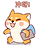 xiaohanQWQ